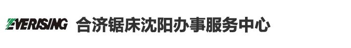 遼寧擎虎高空作業(yè)平臺(tái)租賃有限公司